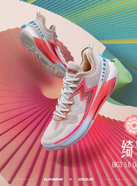 BIG3 5.0 Quick PRO361男鞋运动鞋篮球鞋2025冬季实战耐磨球鞋