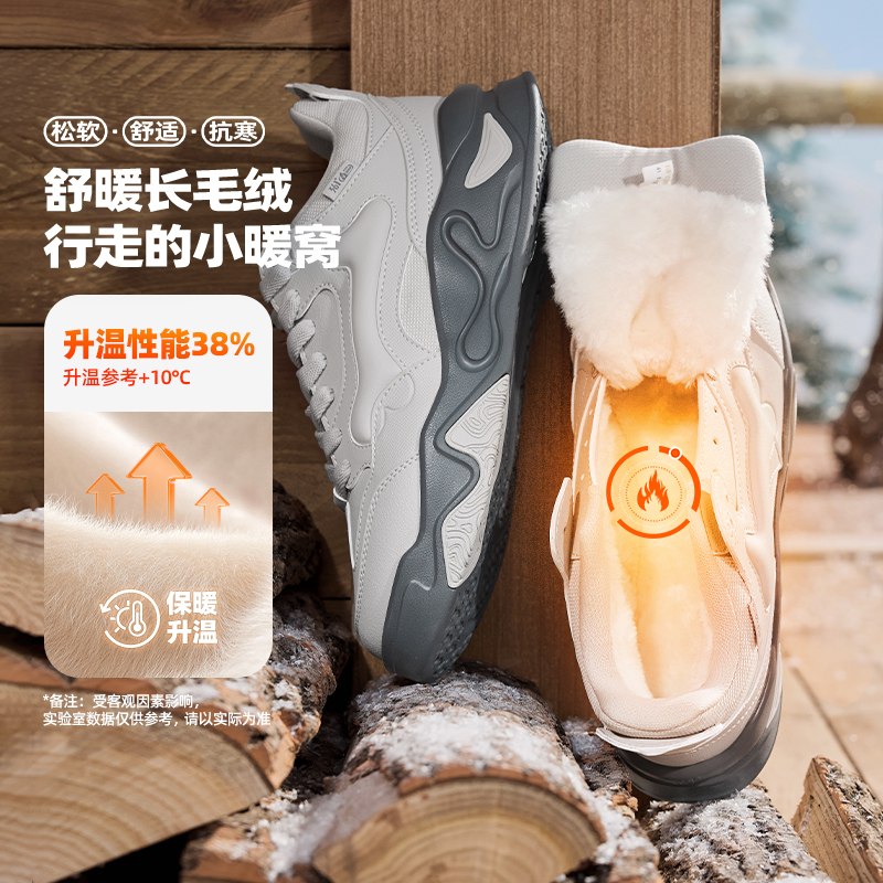 潮流精品，品质保证