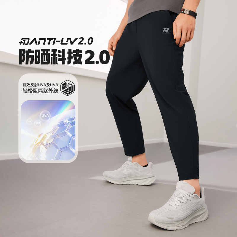 361度男士运动裤2025夏季新款冰丝透气防晒运动九分裤薄款裤子男