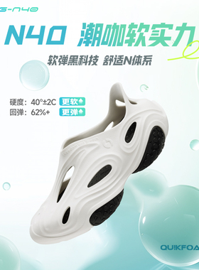 361°N40洞洞鞋运动鞋男鞋2025冬季新款拖鞋防滑凉鞋沙滩鞋女游鲸