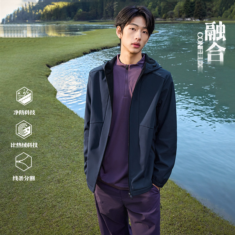 361三防运动外套2025冬季雨屏梭织加绒夹克男士保暖上衣连帽风衣,运动服/休闲服装,运动茄克/外套,淘宝优惠券,粉丝福利购,淘宝优惠卷