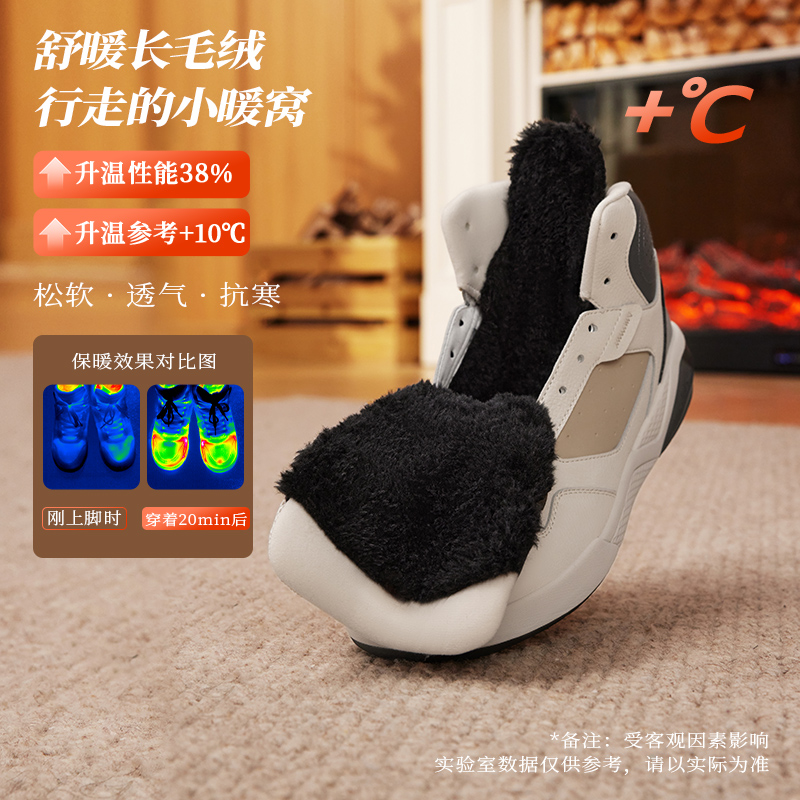 361男鞋加绒保暖棉鞋高帮板鞋