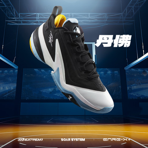 篮球签名鞋