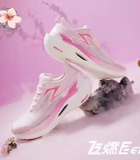 361飞燃2.5ET跑步鞋2025新运动鞋减震竞速跑鞋专业体测训练鞋男鞋