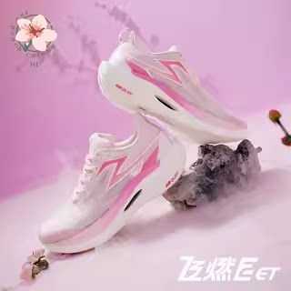 竞速跑鞋