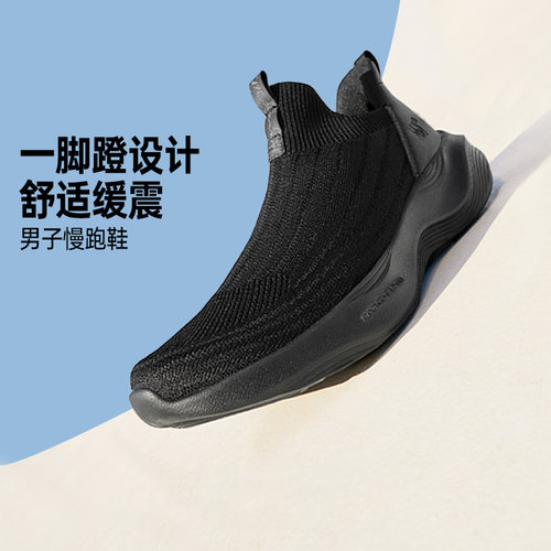 361男鞋黑色运动鞋夏季新款网面透气一脚蹬懒人鞋软底回弹跑鞋男