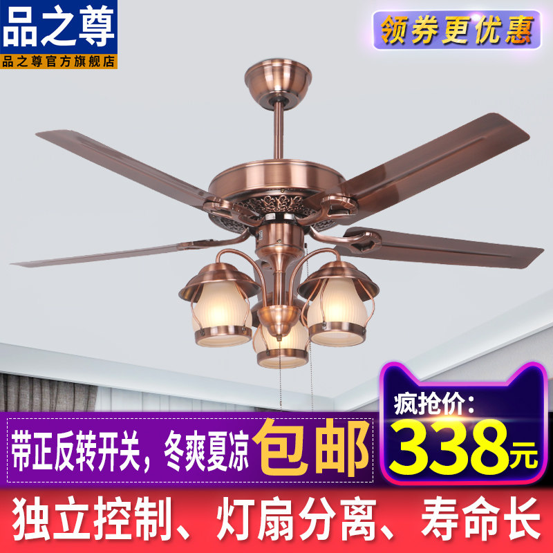 客厅创意个性吊扇风扇吊灯变频餐厅卧室家用欧式复古电扇灯具风扇