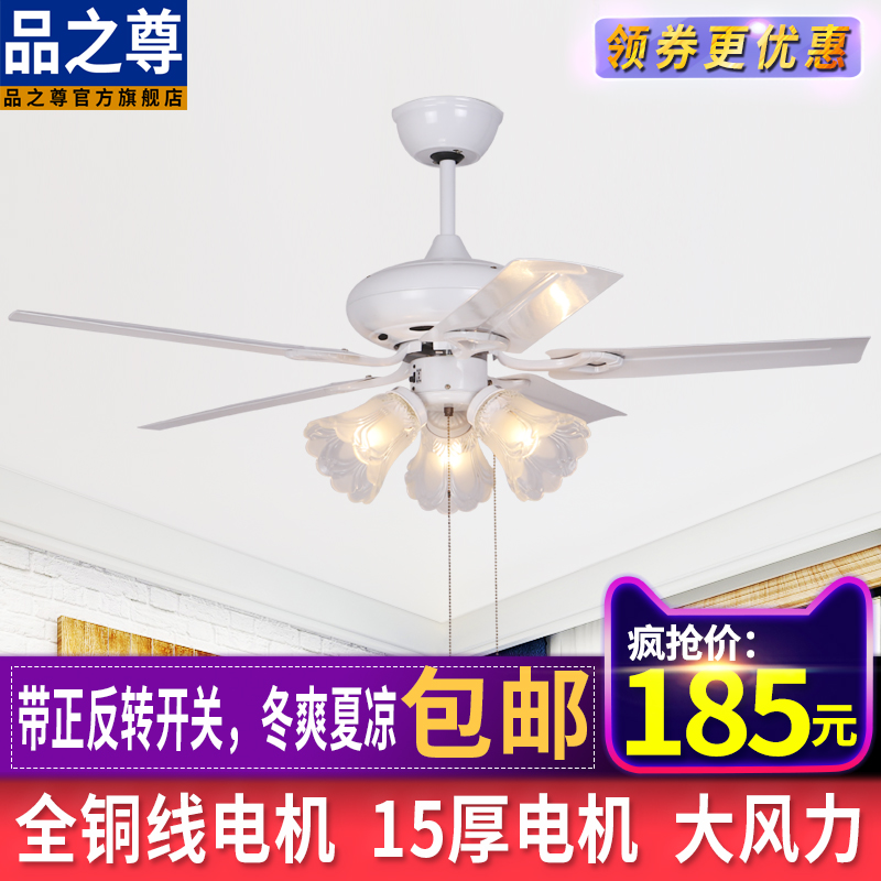 铁叶木叶现代简约白色带灯吊扇灯大简欧工程风扇带灯客厅餐厅欧式