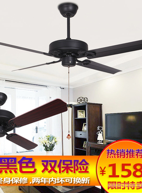 美式吊扇无灯哑黑色风扇复古工程酒店网吧茶庄吊扇不带灯变频遥控
