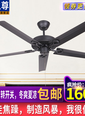 美式黑色复古餐厅木叶吊扇