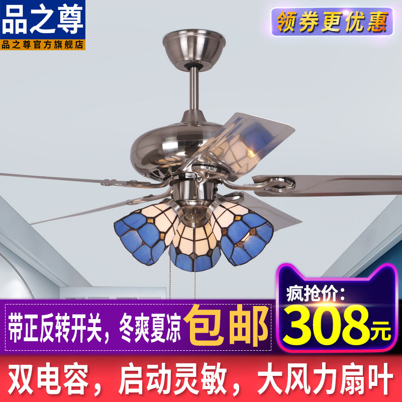 地中海风格酒吧木叶电风扇灯客厅餐厅家用工厂直供不锈钢叶吊扇灯