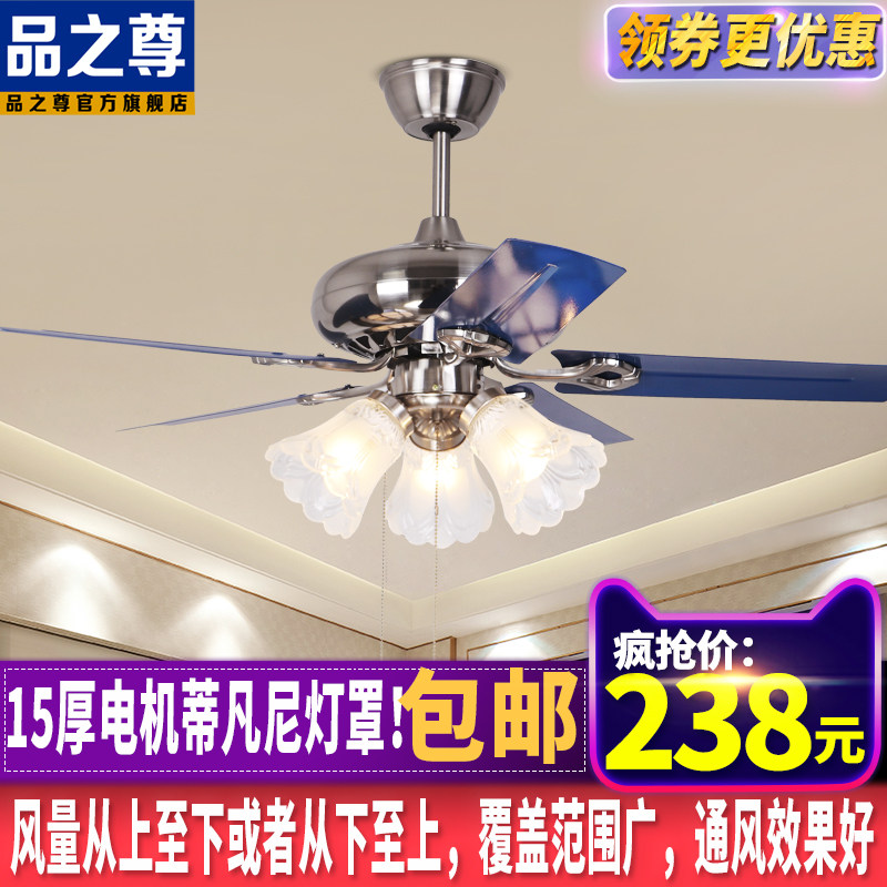 地中海风格酒吧木叶电风扇灯客厅餐厅家用工厂直供蓝色铁叶吊扇灯