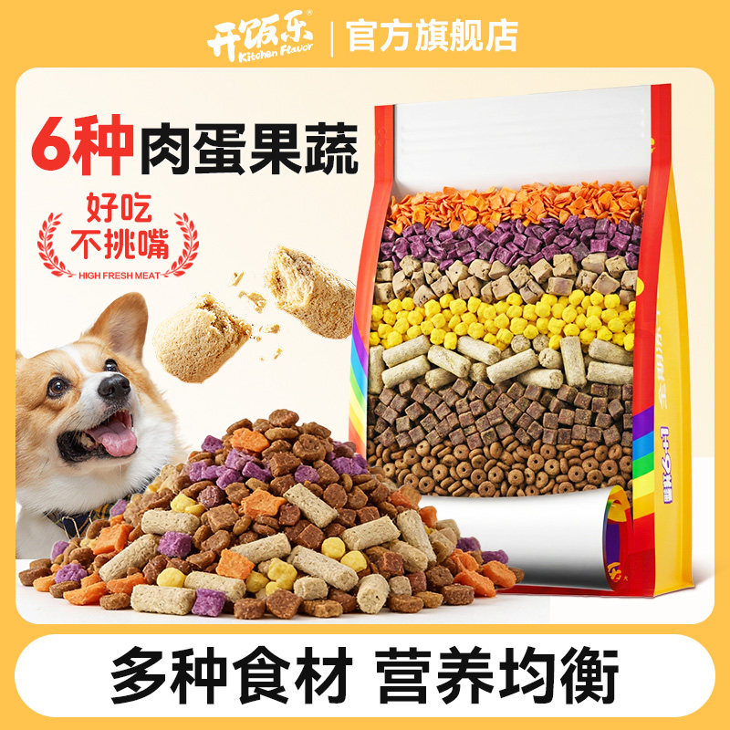 开饭乐冻干狗粮混合果蔬蛋黄多拼鸭肉梨泰迪比熊鲜肉犬粮通用型