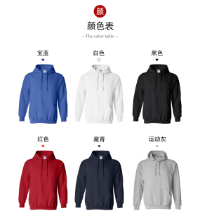吉尔丹GILDAN88500纯白色男女抓绒情侣装宽松套头连帽卫衣