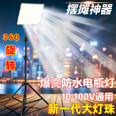 防水摆摊电瓶灯10v-100V电瓶通用