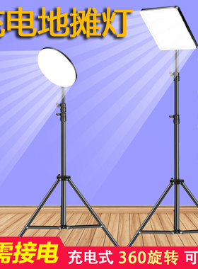 摆摊夜市灯专用led灯超亮地摊充电户外照明移动露营超长续航强光