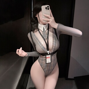 qq内衣纯欲秘书情感制服床上禁欲系qq衣物大尺度格纹高开叉连体衣