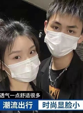 ins风白色网红高颜值口罩小红书同款一次性时尚三层透气男女口罩