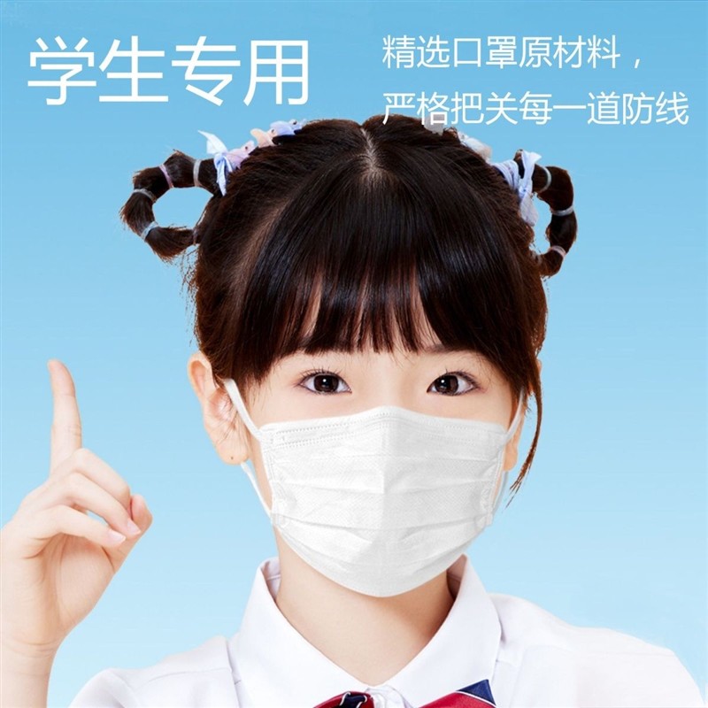 一次性三层防护透气学生男女童专用出口日本品质