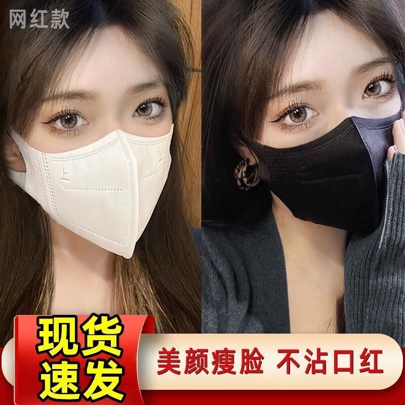 3d立体网红高颜值显脸小一次性口罩含熔喷布透气薄款潮牌帅炸街
