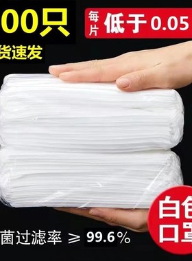 加厚白色口罩一次三层学生成人防护超透气防晒防尘美容高颜值