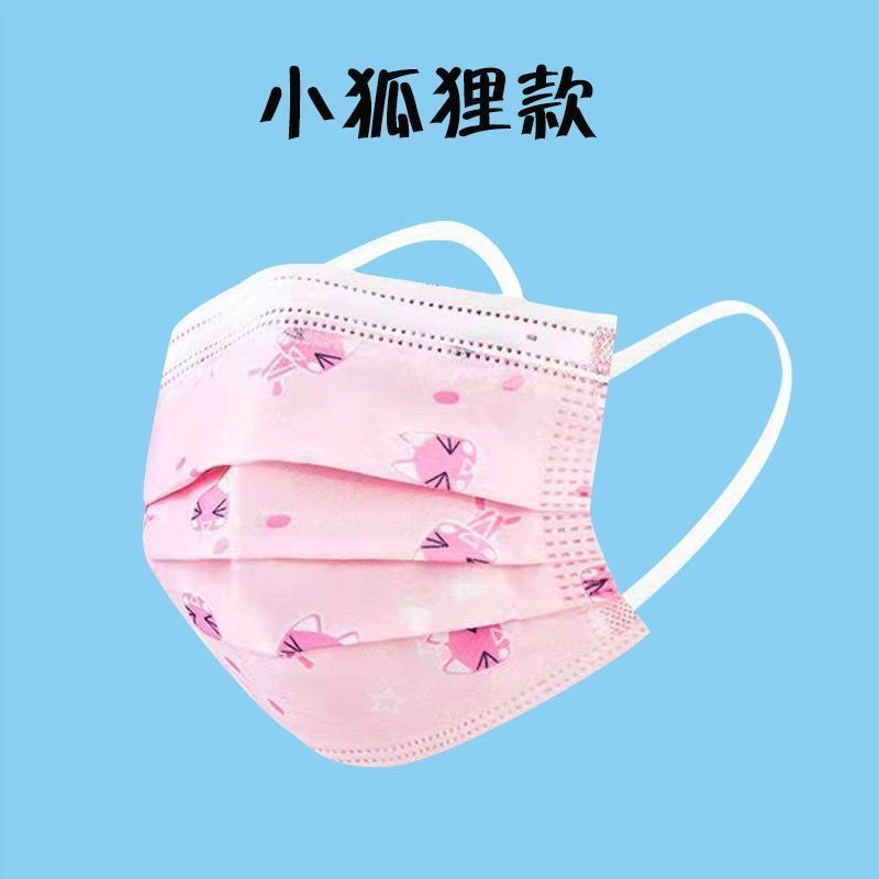 小恐龙儿童口罩8到12岁印花三层恐龙独立新款小孩子口罩6到12岁