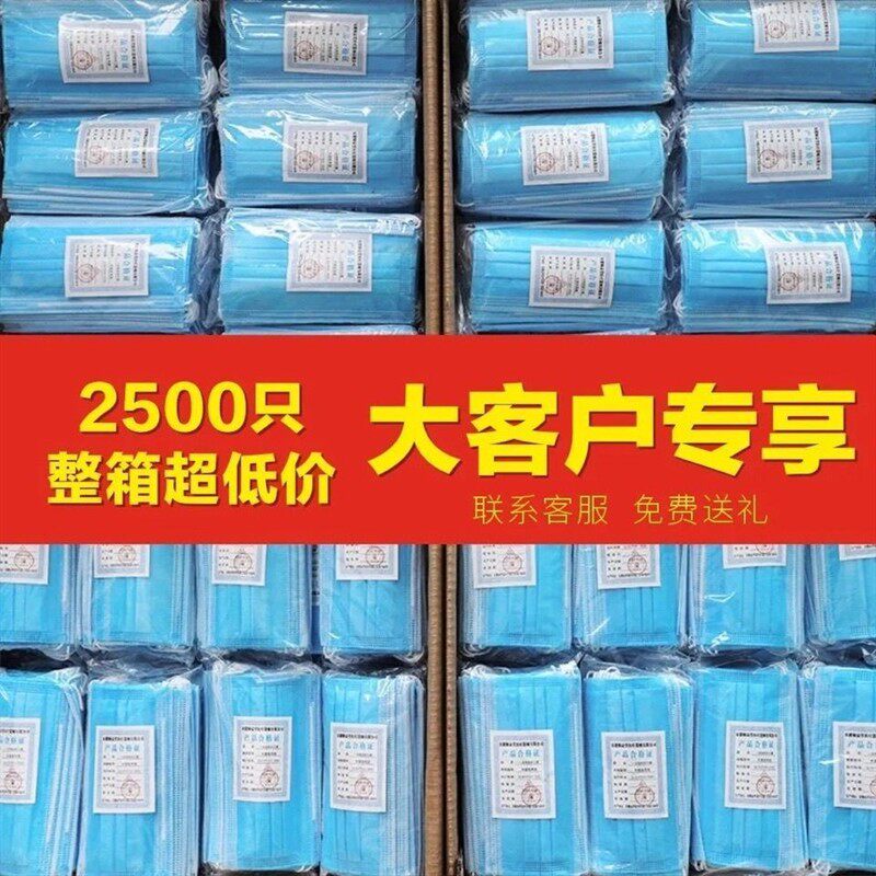 一次性口罩三层含熔喷布成人加厚防飞沫防尘混装白色口罩包邮