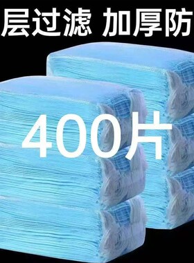 25年新日期蓝色口罩一次性熔喷布三层防尘透气防飞沫成人不勒耳