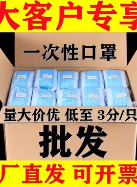 一次性防护蓝色三层冬季加厚款含熔喷防雾霾防粉尘成人餐饮工厂
