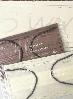 独立包装白色口罩黑色加宽耳带美容工厂防尘专用高颜值口罩撞颜值