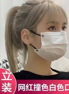 白色口罩一次性女高颜值独立包装时尚黑色耳绳学生男女ins风口罩