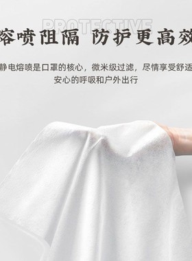 国庆口罩我爱你中国一次性三层防护秋冬独立包装防尘红色旗帜