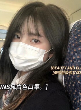 一次性洋气白色口罩独立包装女高颜值男女同款三层防护含熔喷布