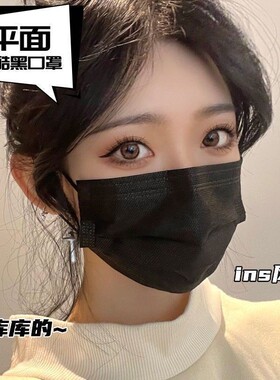 一次性白色口罩独立包装学生成人女高颜值显脸小ins风3层透气舒适