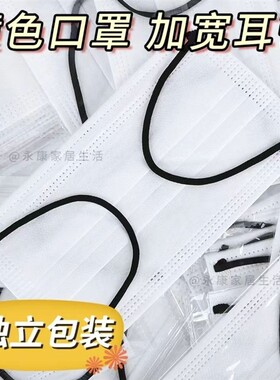 纯白色口罩显脸小简约显白女高颜值独立包装三层口罩小红书同款