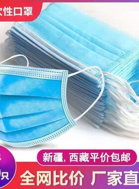 一次性口罩三层防护成人防尘防薄款透气防晒蓝色