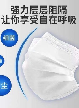 小红书同款ins风网红白色口罩防风口罩女时尚一次性学生透气