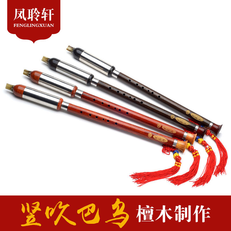 巴乌乐器小学生旗舰店专业f调g调竖吹配件收纳盒实用教材黑木红木
