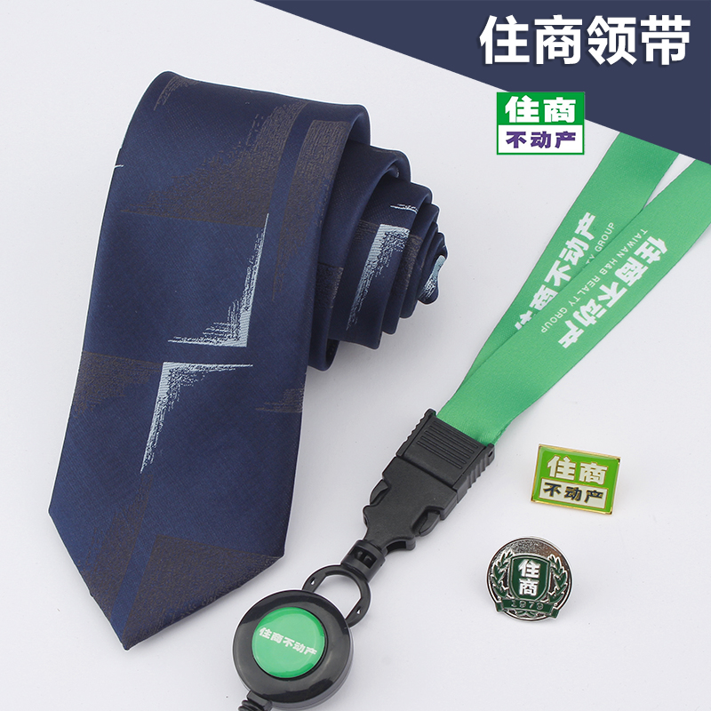 新款住商领带司徽工牌仿真丝