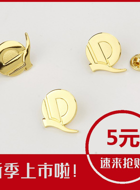 恒大司现货定做制作胸针徽章