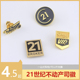 21世纪司徽字母胸针徽章司徽定制定做房产地产不动产西装 别针磁吸