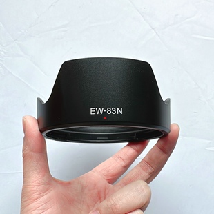 适用佳能EW-83N遮光罩RF24-105mm F4L IS USM镜头EOSR5 RP R6微单