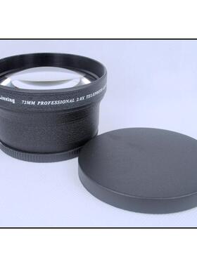 72mm 2X增距镜头 2.0倍增倍附加镜头 黑色 镜头前端UV82mm