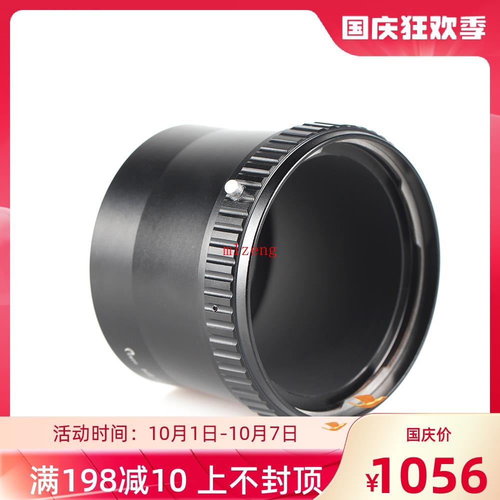 哈苏VCF镜转接HASELBDX1