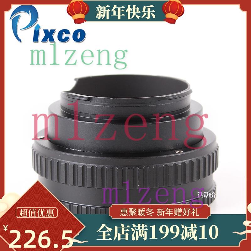 M42-Leica M转接环适用M42镜头转Leica M相机可调焦距 微调