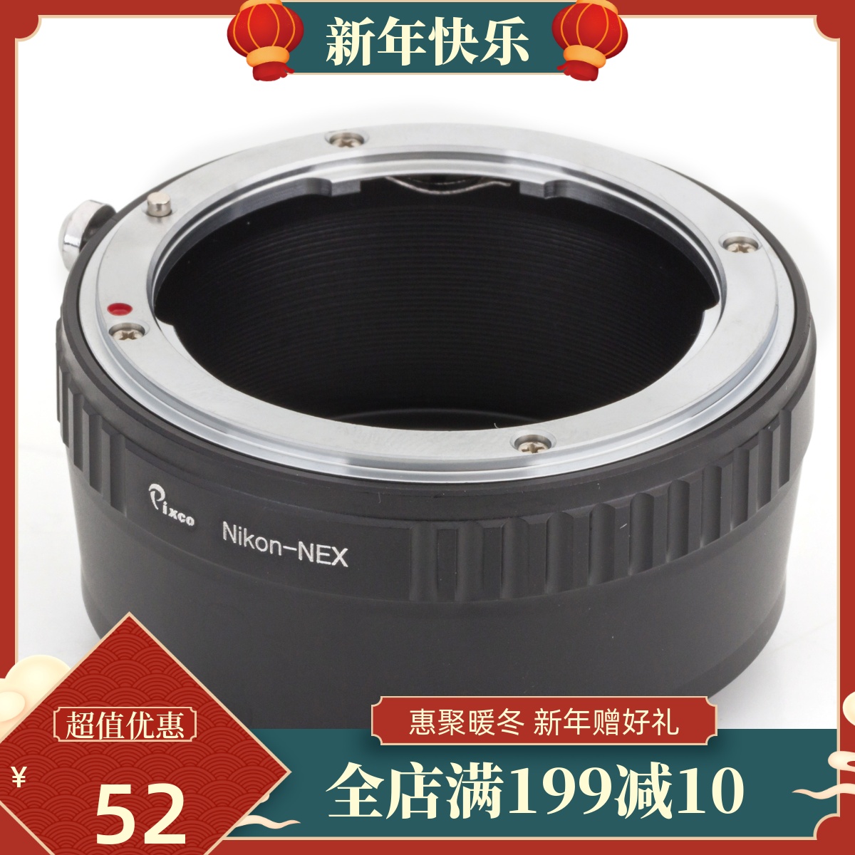 百摄宝Nikon-NEX转接环适用尼康单反镜头转索尼e口NEX A6300 A7R