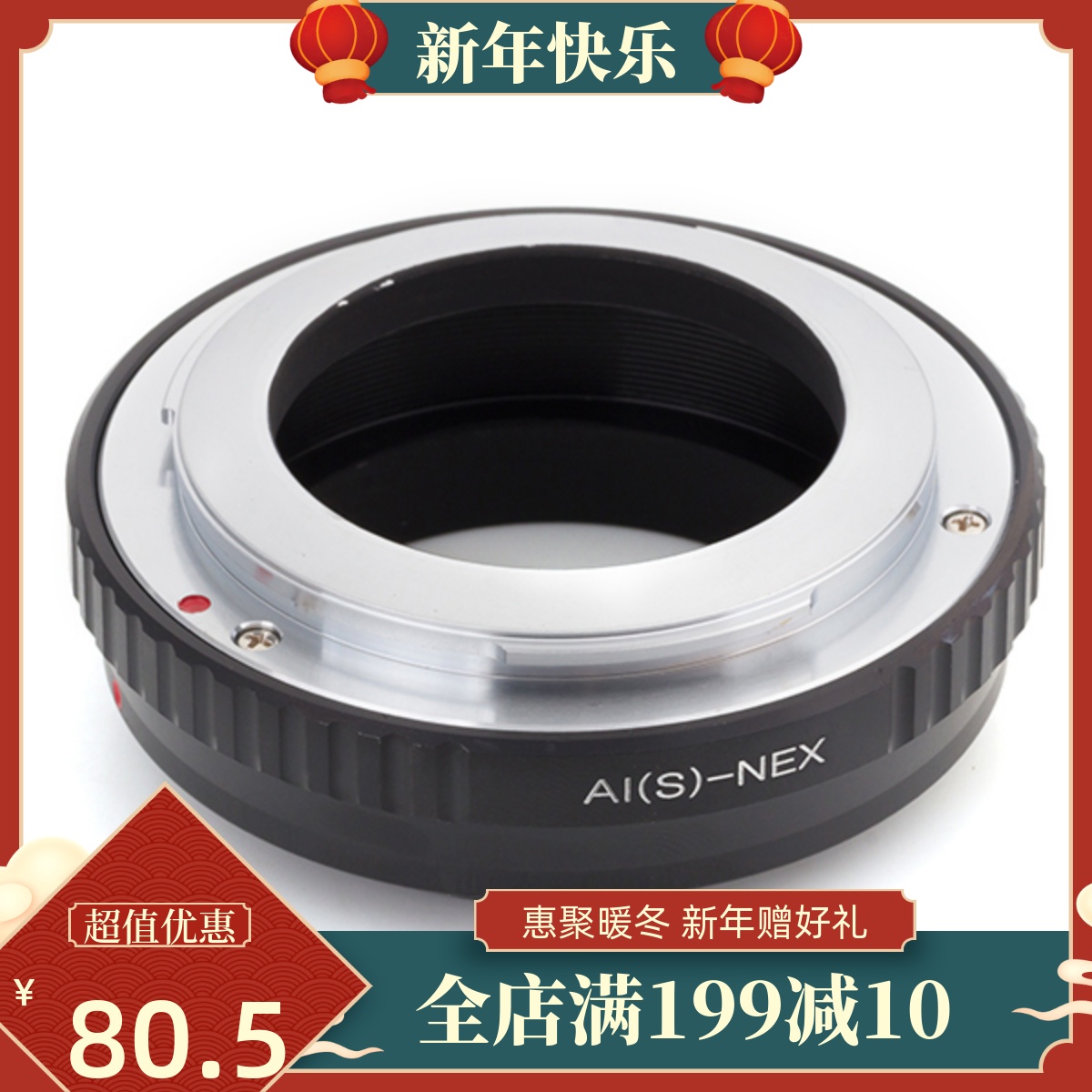百摄宝NikonS-NEX转接环适用于尼康S康泰时RF镜头转索尼微单机身