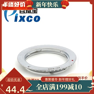 PK-EOS转接环 宾得Pentax K卡口镜头转佳能Canon EF单反机
