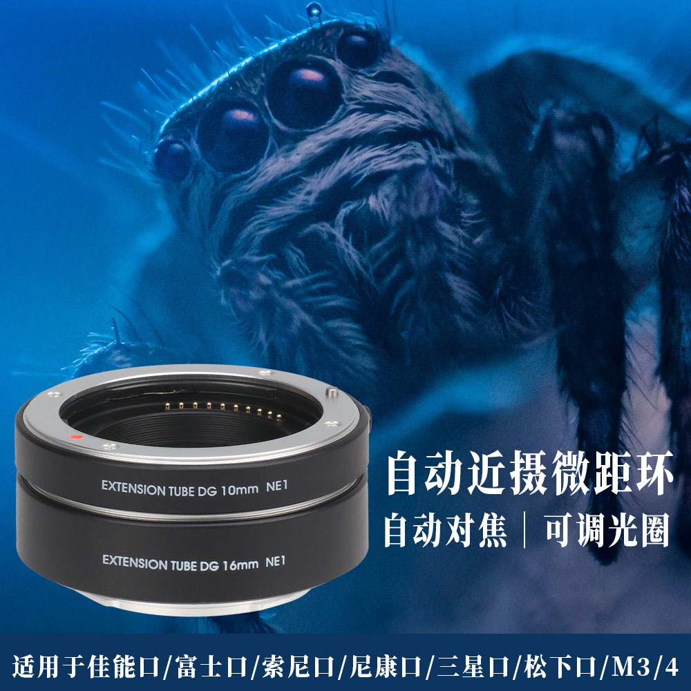 自动对焦可调光圈!!