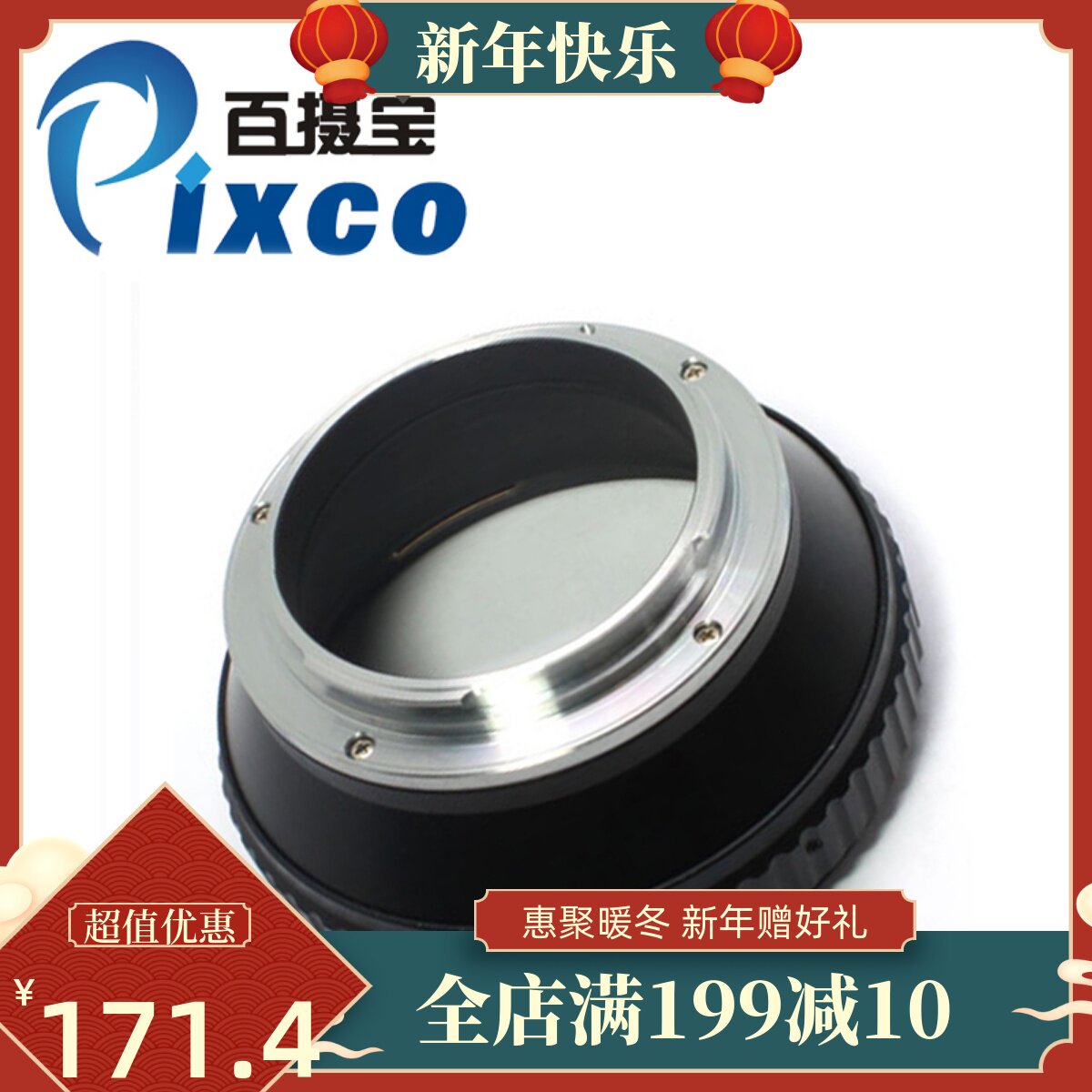 Hasselblad-EOS转接环 哈苏CF V镜头转佳能CanonEF单反机身
